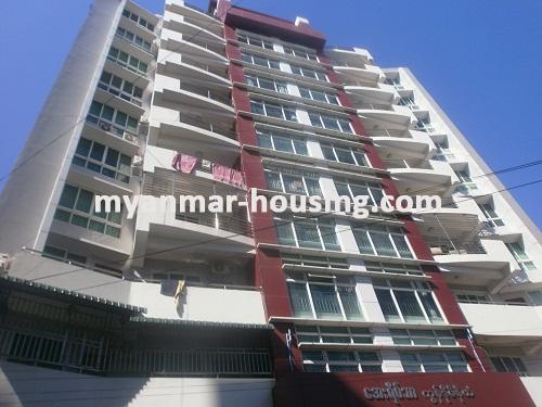 缅甸房地产 - 出租物件 - No.1756 - Aye Yeik Thar condo is available for rent! - View of the infront.