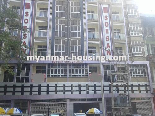 ミャンマー不動産 - 賃貸物件 - No.3381 - An available room for rent in Botahtaung Township Township. - View of the building